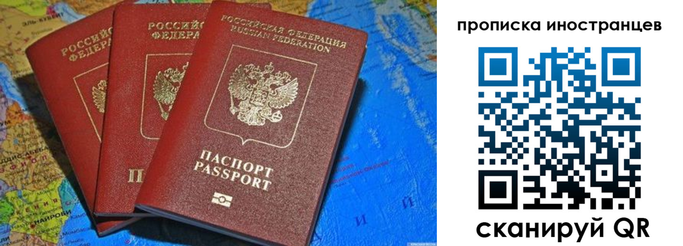 временная регистрация собственник в Наволоках