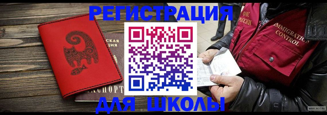 временная регистрация законно в Наволоках